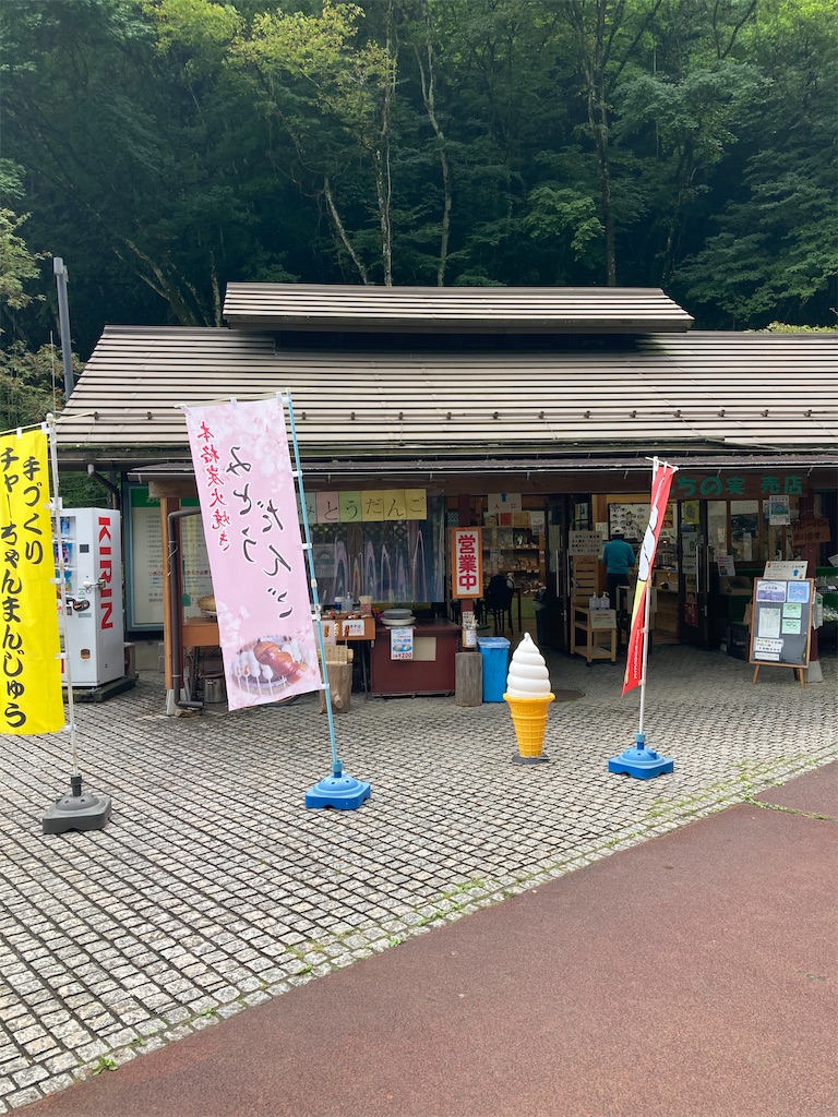 f:id:gorigorinopapa:20220911055021j:image f:id:gorigorinopapa:20220911055021j:image