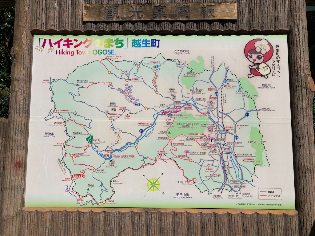 f:id:gorigorinopapa:20221003220934j:image