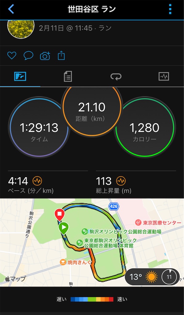 f:id:gorigorinopapa:20230223130836j:image