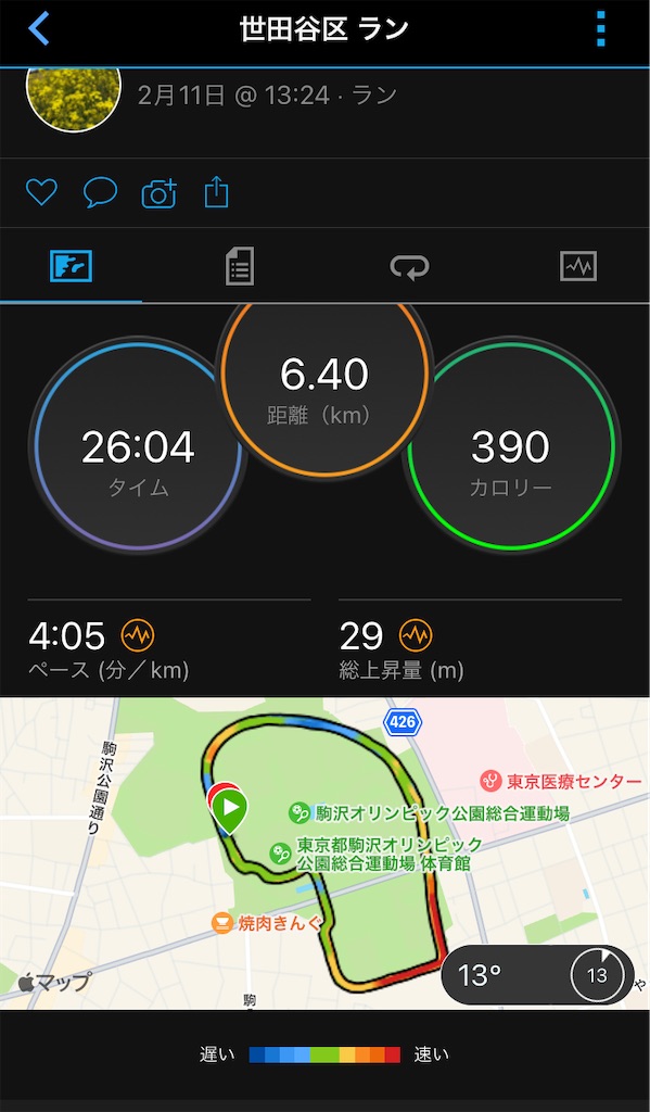 f:id:gorigorinopapa:20230223130839j:image
