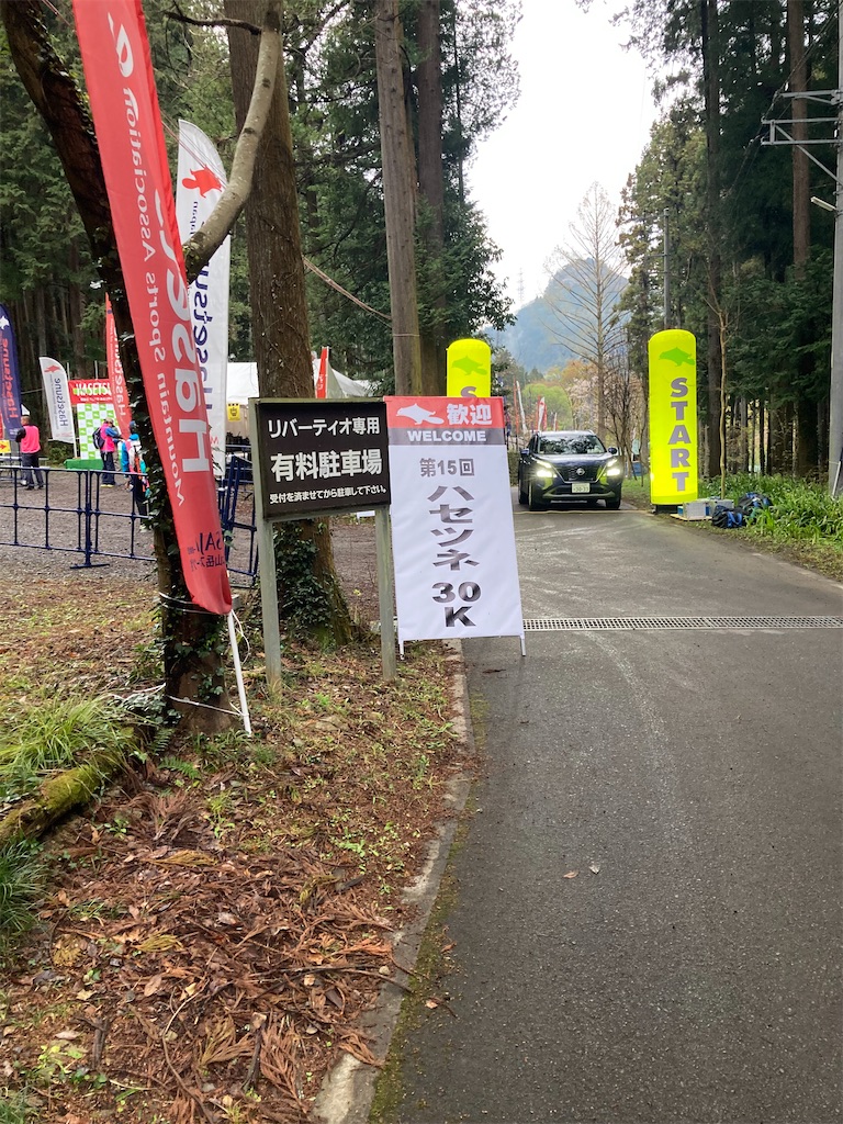 f:id:gorigorinopapa:20230409192323j:image f:id:gorigorinopapa:20230409192323j:image