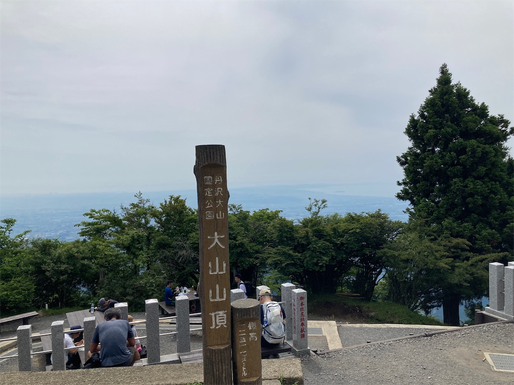 f:id:gorigorinopapa:20230619071439j:image f:id:gorigorinopapa:20230619071439j:image