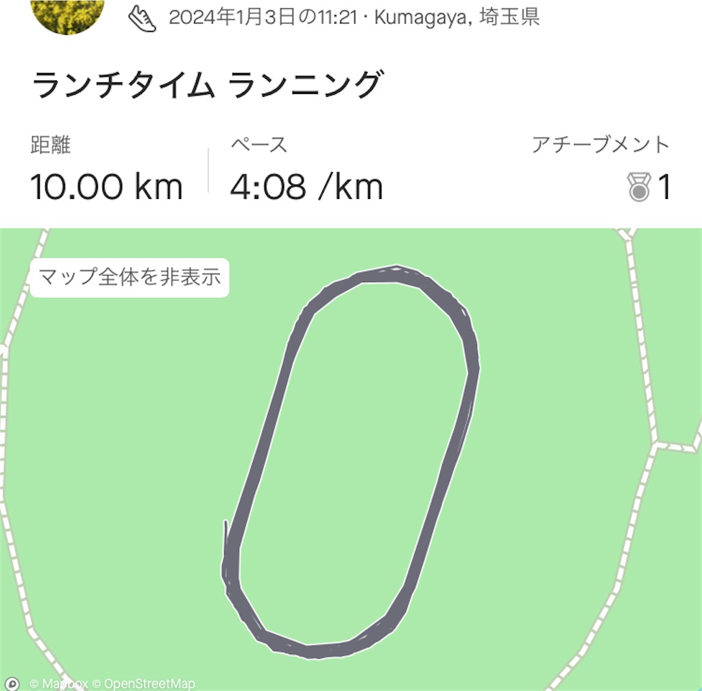 f:id:gorigorinopapa:20240106215828j:image