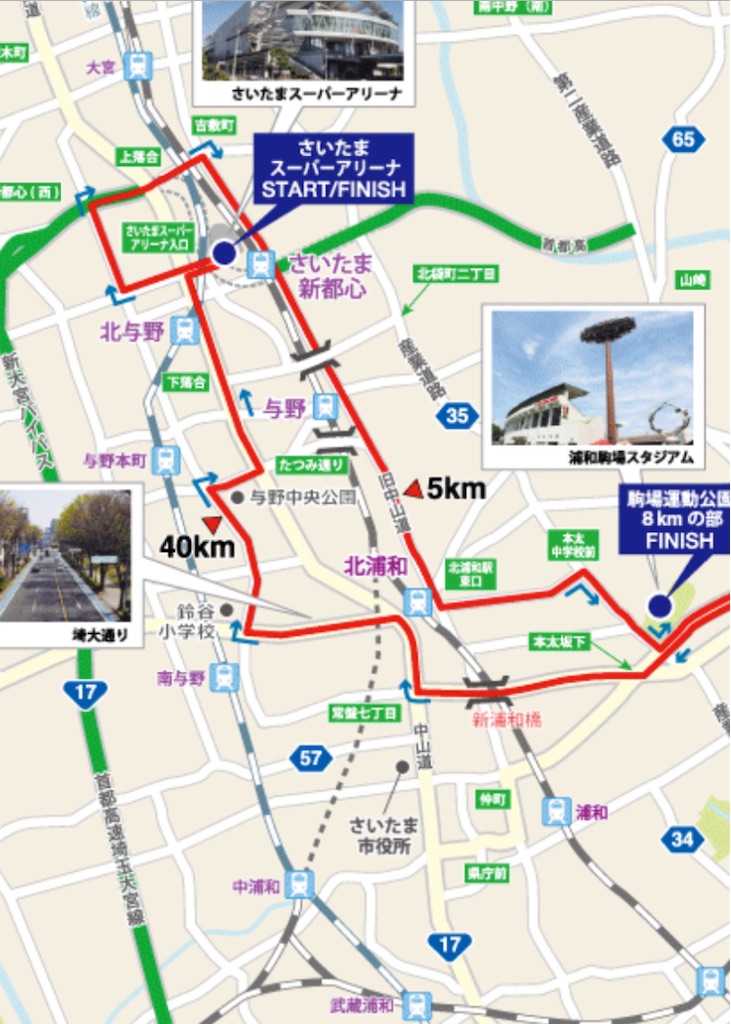 f:id:gorigorinopapa:20240217190818j:image f:id:gorigorinopapa:20240217190818j:image