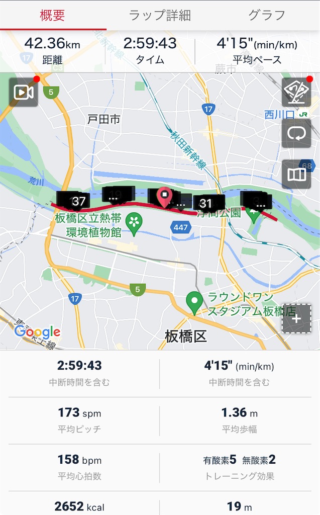 f:id:gorigorinopapa:20250301112814j:image