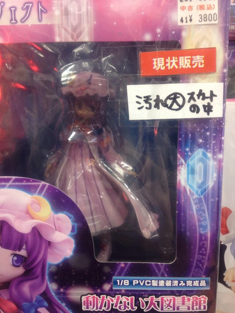 f:id:gorilla-boots:20140212133150j:image