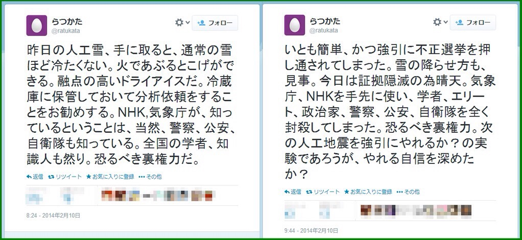 f:id:gorilla-boots:20140216110745j:image