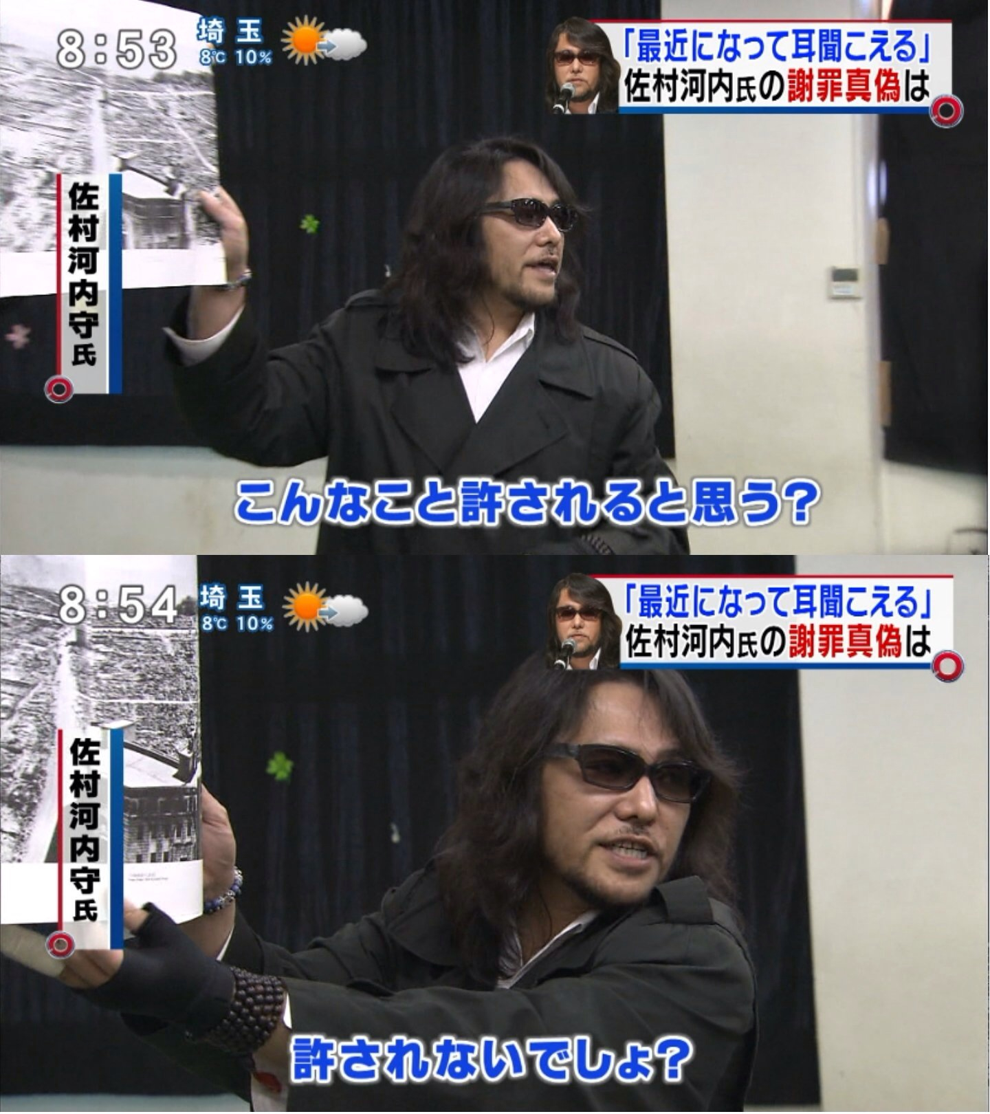 f:id:gorilla-boots:20140216110747j:image