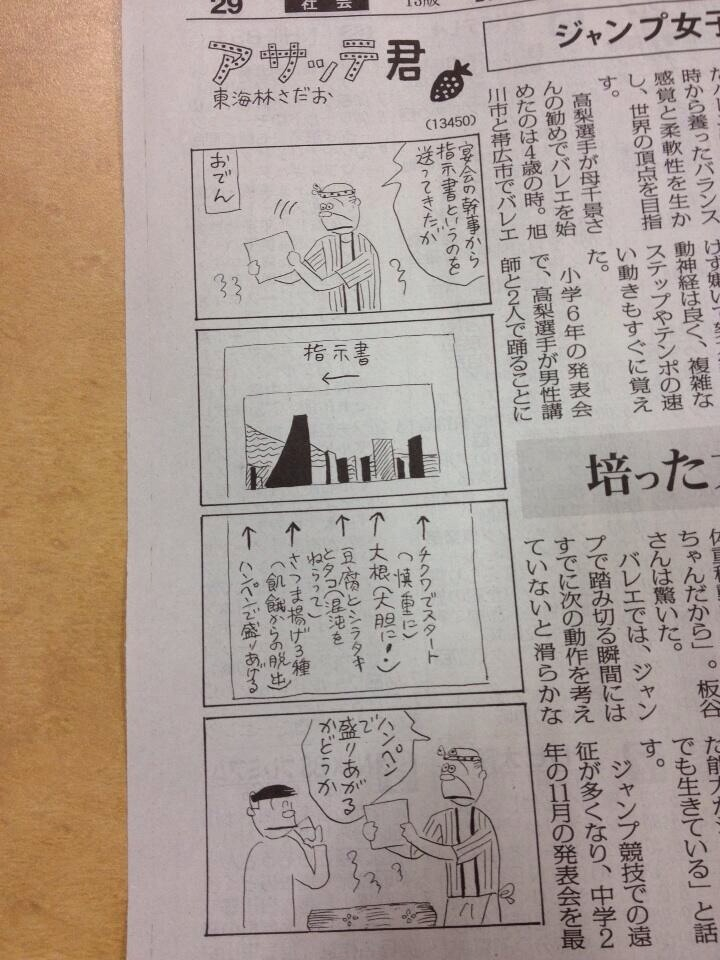 f:id:gorilla-boots:20140216110751j:image