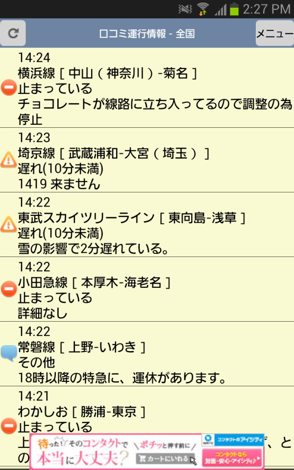 f:id:gorilla-boots:20140216110755j:image