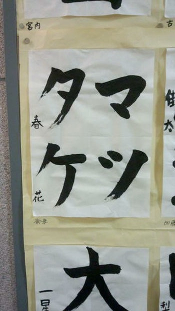 f:id:gorilla-boots:20140425135430j:image