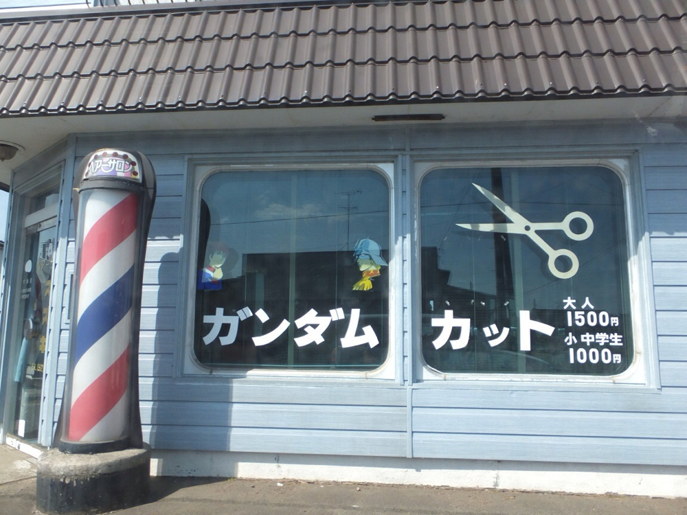 f:id:gorilla-boots:20140509185150j:image