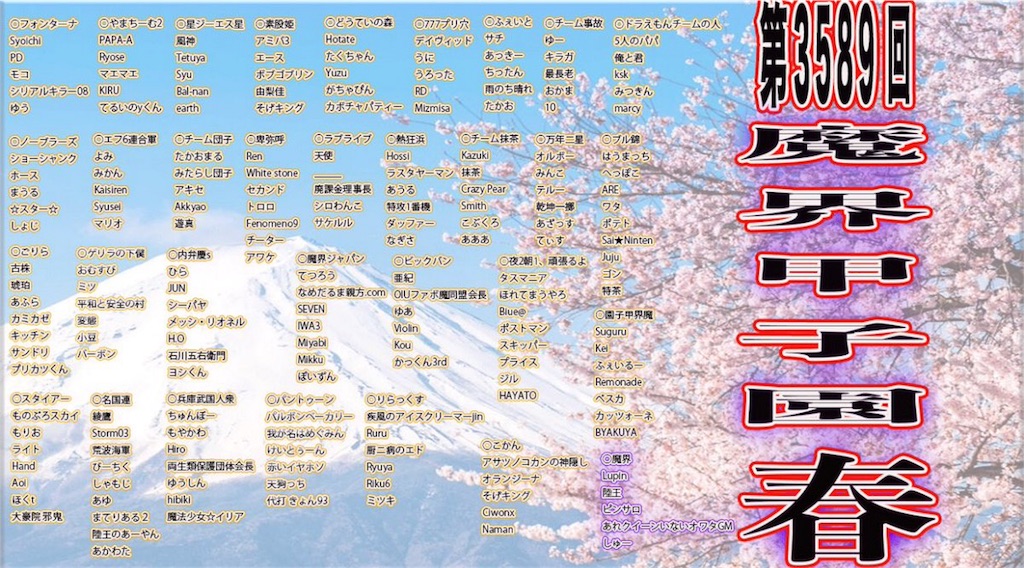 f:id:gorilla-coc-itogun:20180317113331j:image