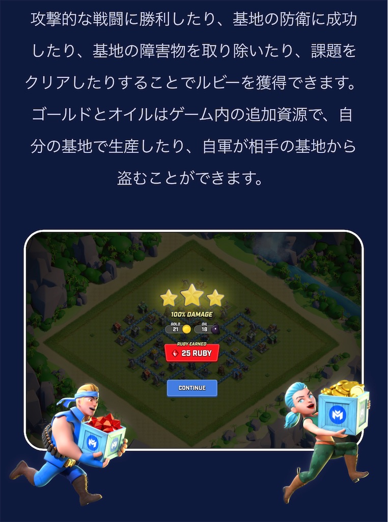 f:id:gorilla-coc-itogun:20220331205601j:plain