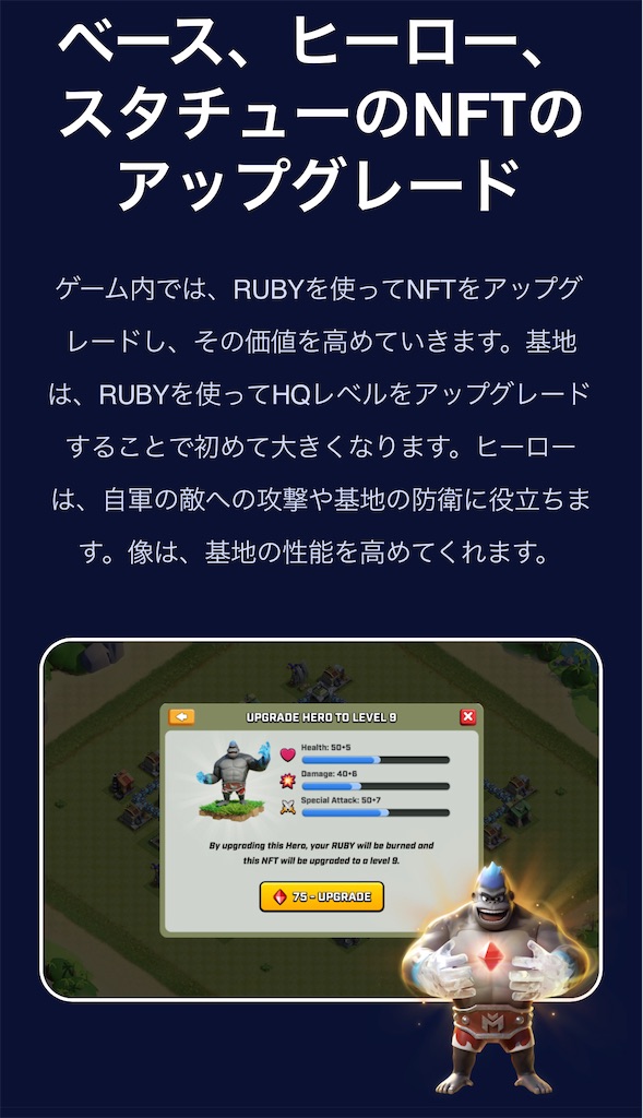 f:id:gorilla-coc-itogun:20220331205611j:plain