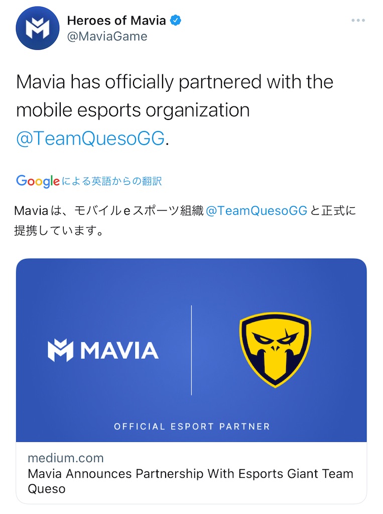 f:id:gorilla-coc-itogun:20220331211951j:plain