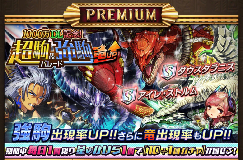 オセロニア 1000万dl記念 超駒 強駒パレード開催ッ 3日目 ゴリブロ Season 3