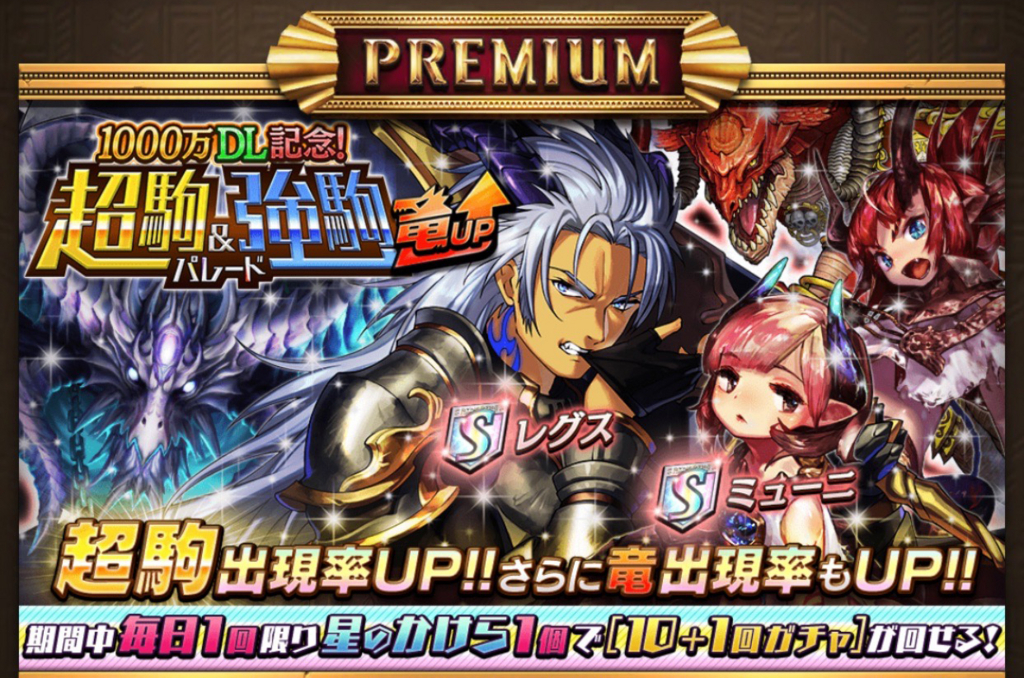 オセロニア 1000万dl記念 超駒 強駒パレード開催ッ 6日目 ゴリブロ Season 3