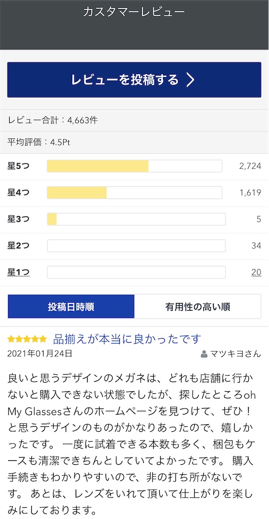 f:id:gorillakozeki:20210307145355j:image