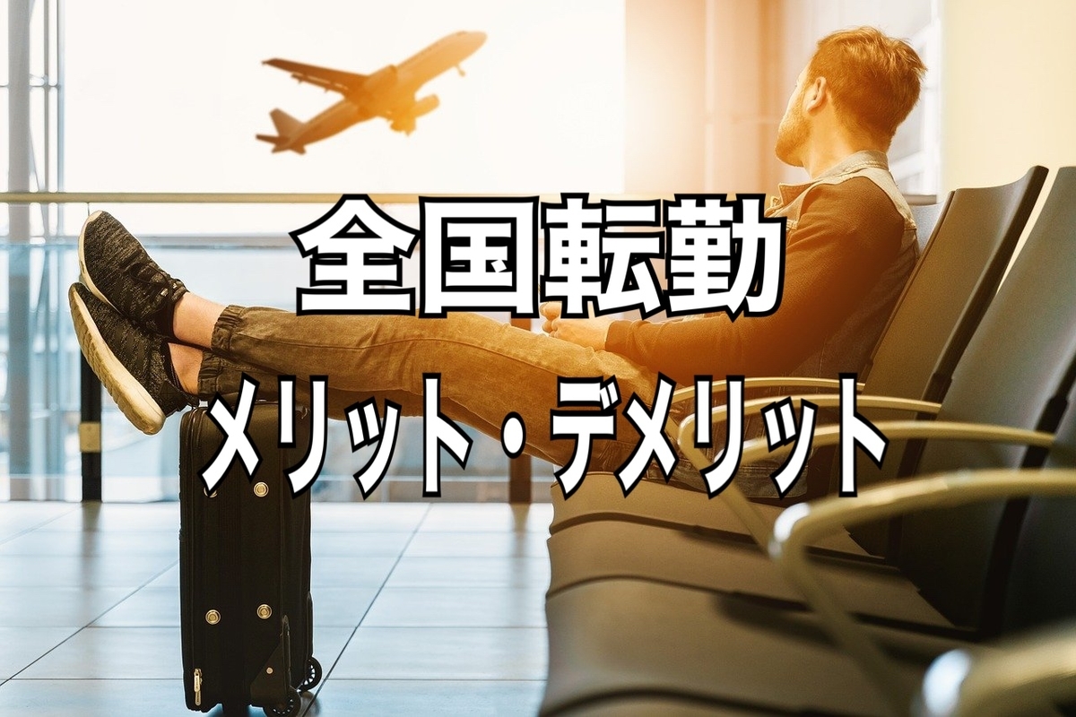 f:id:gorillakozeki:20210420164738j:plain