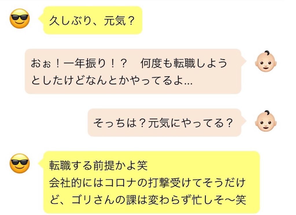 f:id:gorillaweathercharizard:20201122045824j:image