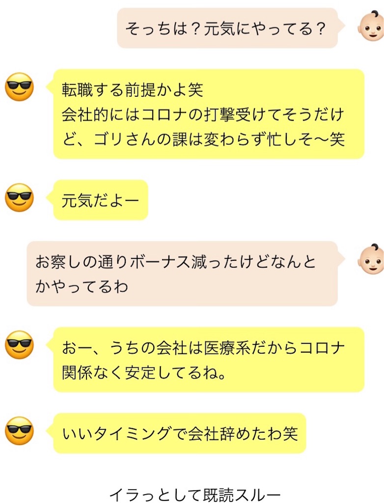 f:id:gorillaweathercharizard:20201122050129j:image
