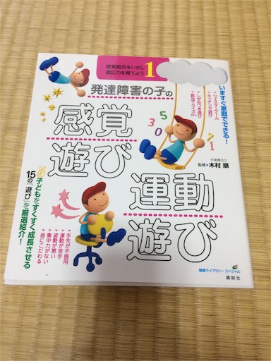 f:id:gorinosuke:20171026153111j:image
