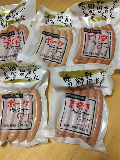 f:id:gorinosuke:20171030162435j:image