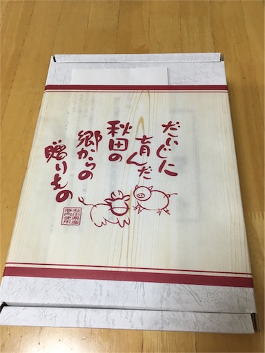 f:id:gorinosuke:20171030162441j:image