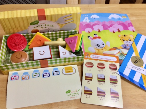 f:id:gorinosuke:20180327101849j:image