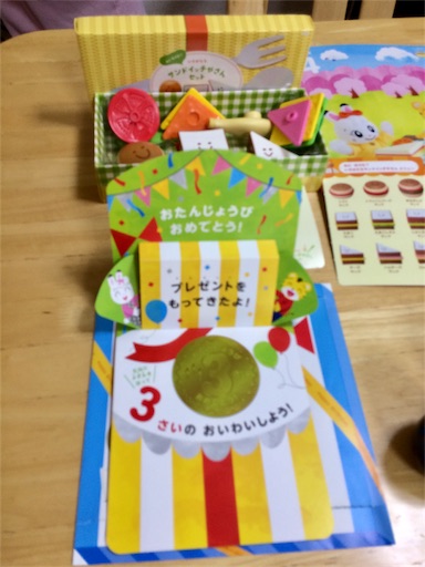 f:id:gorinosuke:20180327101855j:image