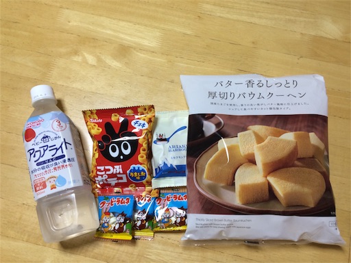 f:id:gorinosuke:20180907080831j:image f:id:gorinosuke:20180907080831j:image