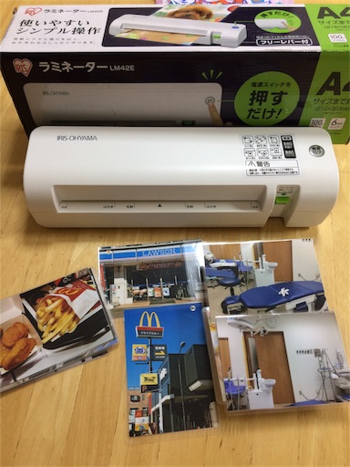 f:id:gorinosuke:20180927152957j:image