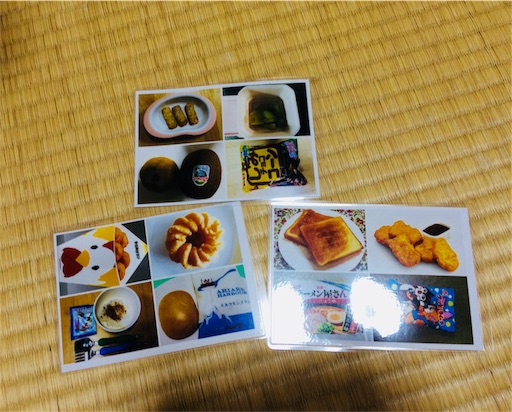 f:id:gorinosuke:20181011193431j:image f:id:gorinosuke:20181011193431j:image