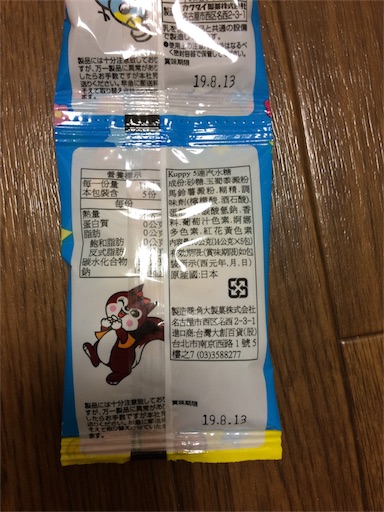 f:id:gorinosuke:20181019202855j:image