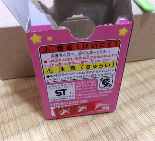 f:id:gorinosuke:20181021161804j:image f:id:gorinosuke:20181021161804j:image