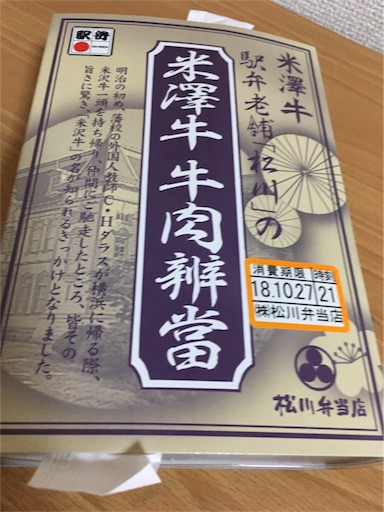 f:id:gorinosuke:20181027182408j:image