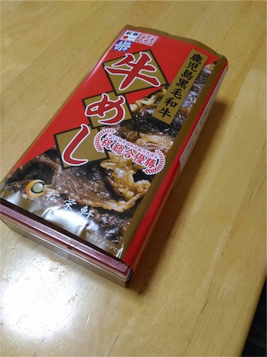 f:id:gorinosuke:20181027185433j:image