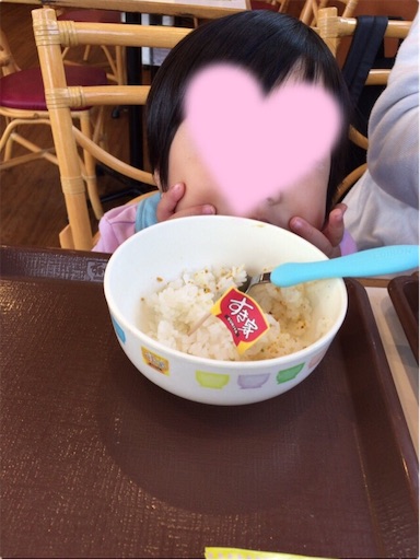 f:id:gorinosuke:20181208131418j:image