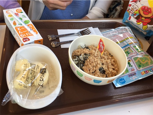 f:id:gorinosuke:20181221124936j:image