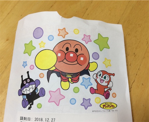 f:id:gorinosuke:20181227152344j:image