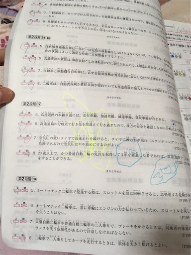f:id:gorinosuke:20190206180840j:image