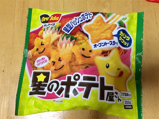 f:id:gorinosuke:20190322101854j:image