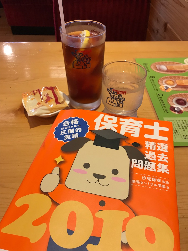 f:id:gorinosuke:20191001095702j:image