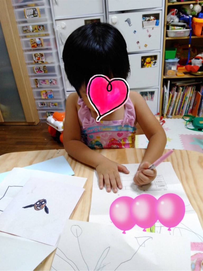 f:id:gorinosuke:20191008063025j:image f:id:gorinosuke:20191008063025j:image