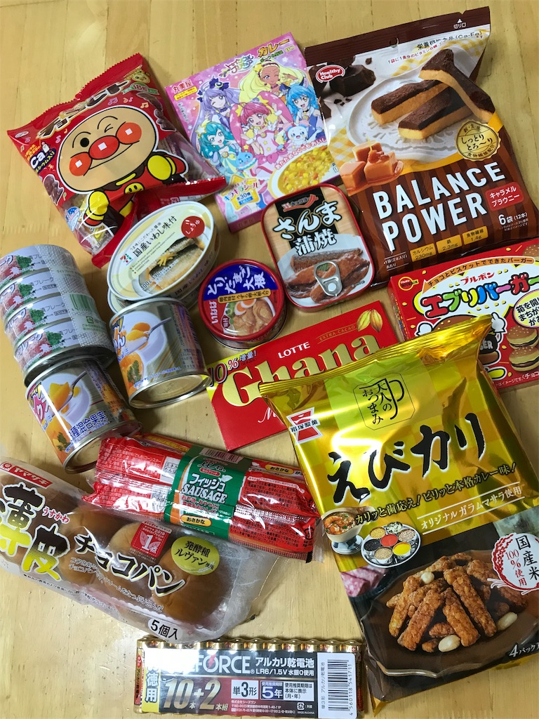 f:id:gorinosuke:20191011110354j:image