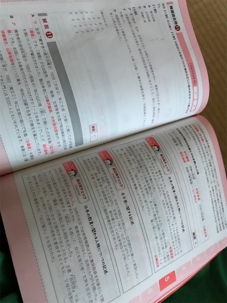 f:id:gorinosuke:20191013163654j:image