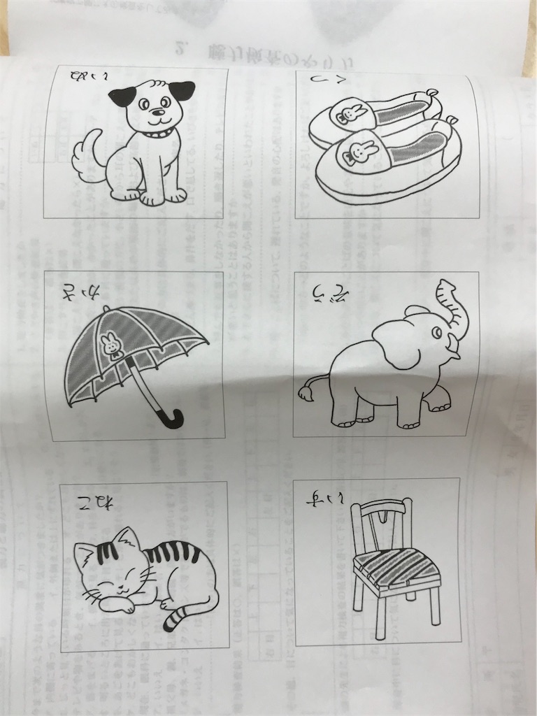 f:id:gorinosuke:20191014161426j:image f:id:gorinosuke:20191014161426j:image
