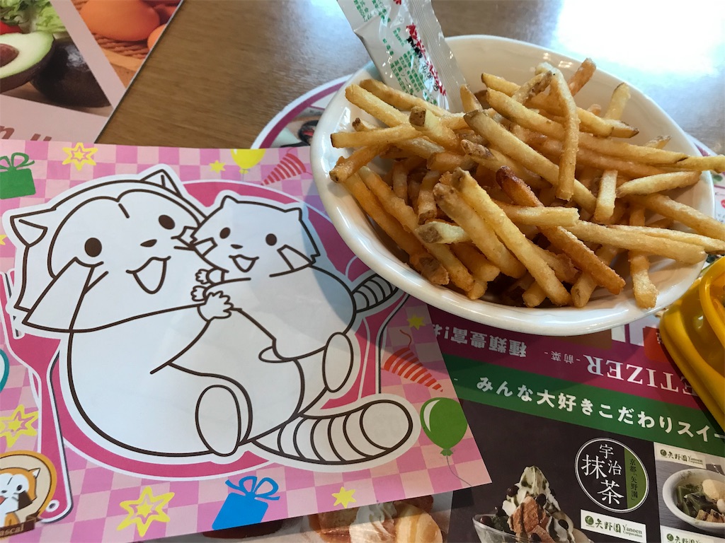 f:id:gorinosuke:20191016223427j:image f:id:gorinosuke:20191016223427j:image
