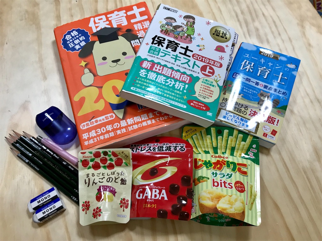 f:id:gorinosuke:20191017153324j:image